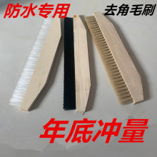 ��ˮˢ��ˢ����ˮ�õ�ˢ�ӱ��]����ճ����ʩ����ë��ȫëˢ���l