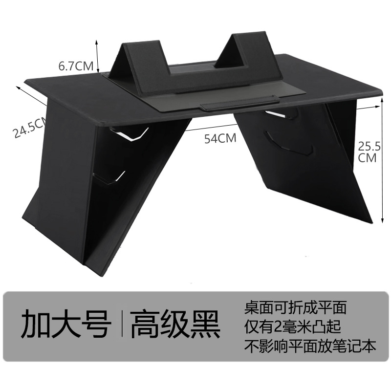二世代の新しいカードの折り畳みの机の上の小さいテーブルは超薄くて、携帯の多機能のノートパソコンの机を収納します。