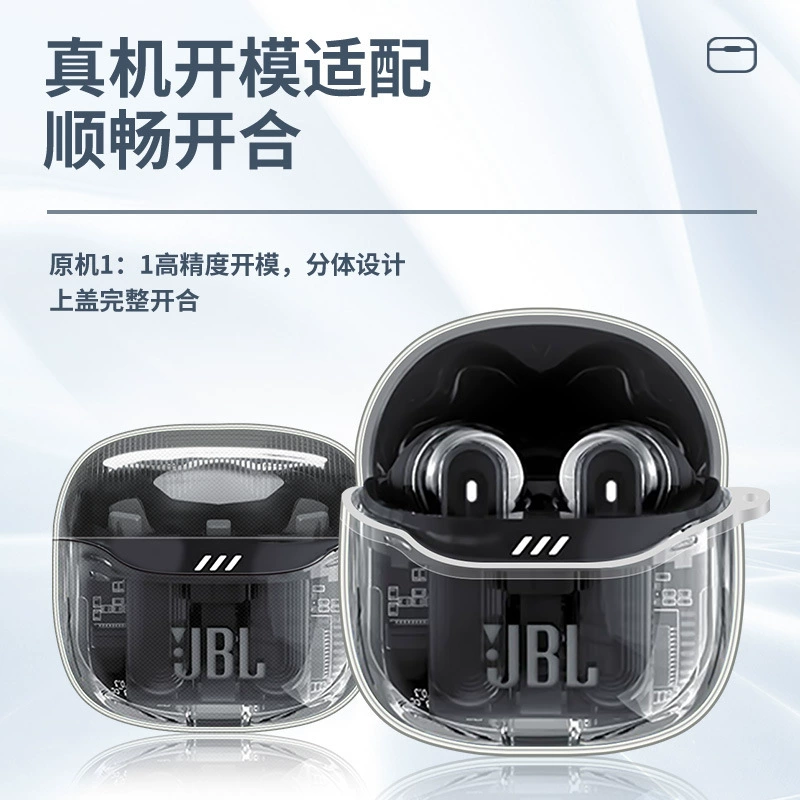 Чехол-защита для JBL TUNE FLEX2 Xiaojingdou беспроводной Bluetooth наушников, персонализированная ударо- и царапоустойчивая мягкая крышка