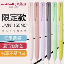 �ձ�uni����UMN-155NC����ʽ���Ա�signo����ϵ����ɫ�ͺ�ɫ0.5mm