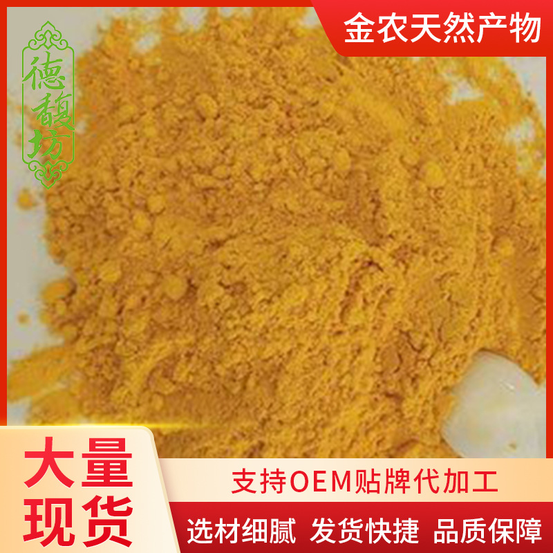 �ֻ���Ӧ�߲˷���ˮ�ϹϷ۽�Ϸ��±�����決��ɫԭ��Ʒ���ϹϷ�