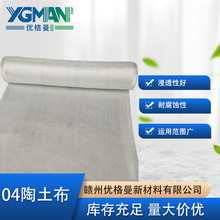 玻璃纤维方格布隔热手糊模压玻璃钢防腐建筑增强04无碱玻璃纤维布