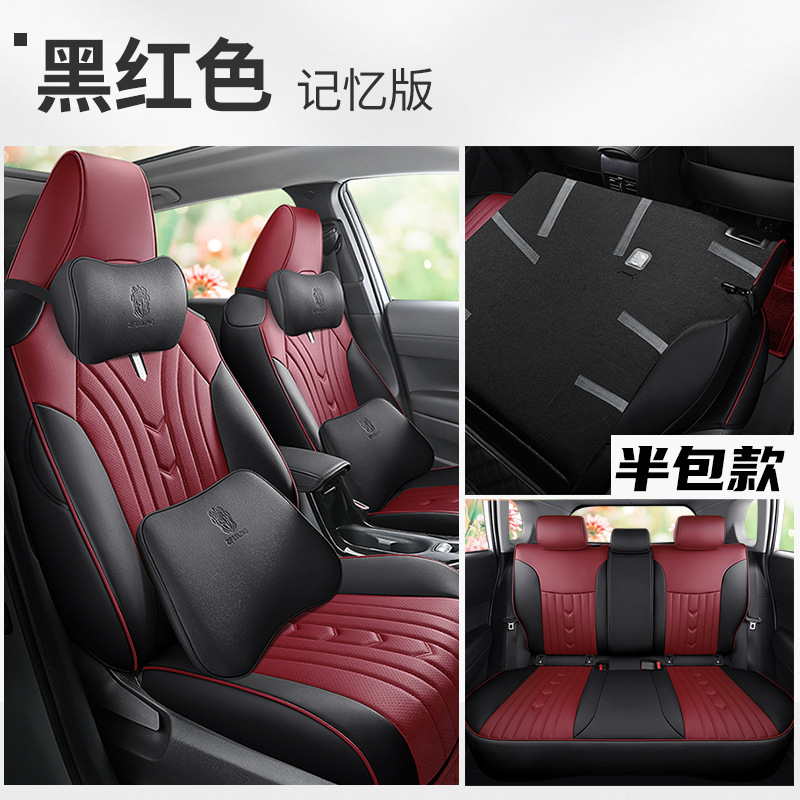 Toyota – Car Seat Cushion Modelə uyğun (Original) oturacaq örtükləri - red