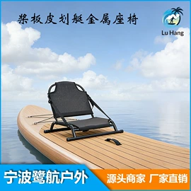 冲浪帆板;桨、舵;游船配件