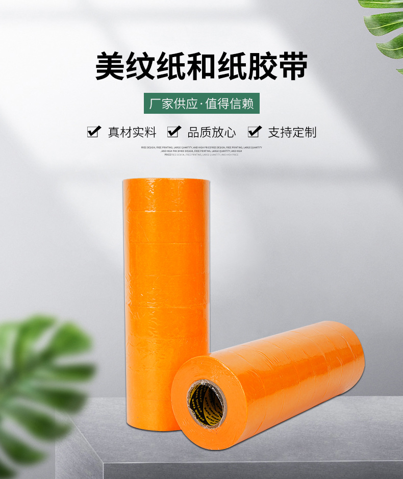 详情页_001