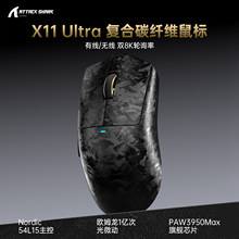 ������X11Ultra̼�w�S�o������p����PAW3950�Α���ģ�p8K���