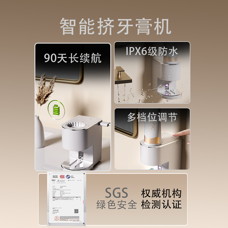全自動誘導歯磨き粉絞り器壁掛け浴室パンチフリーチャイルド絞り器歯ブラシ収納ラック充電|undefined