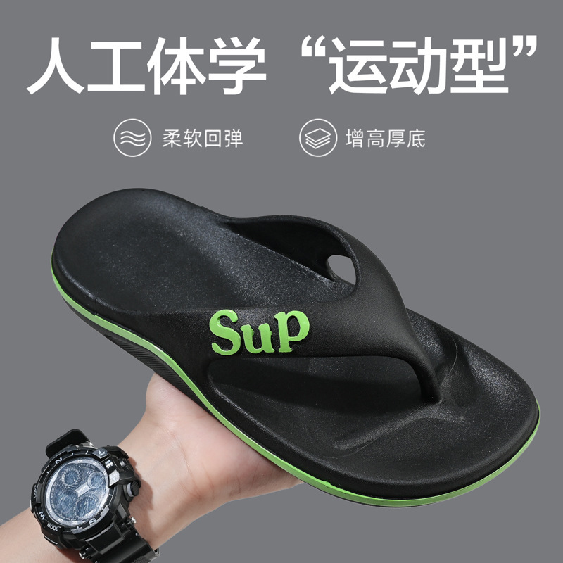 Thick bottom flip-flops men's 2025 new summer fashion step excrement feeling non-slip solid color beach outdoor men's sandals