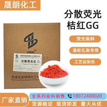 ��ɢ�ɹ�ۼtGG �܄���63# ��ɢȾ�� �ɹ�tGG��͸�����w�Ʋ�׃ɫ