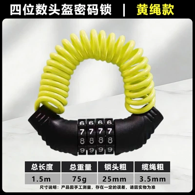 Helmet lock Anti-Theft Steel Cable Lock, Retractable