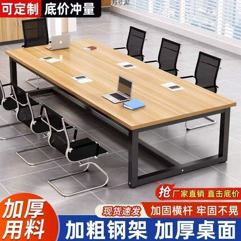 Minimalist Modern Office Furniture Set, Particle Board Conference Table and Chairs, Movable Long Table Training Set