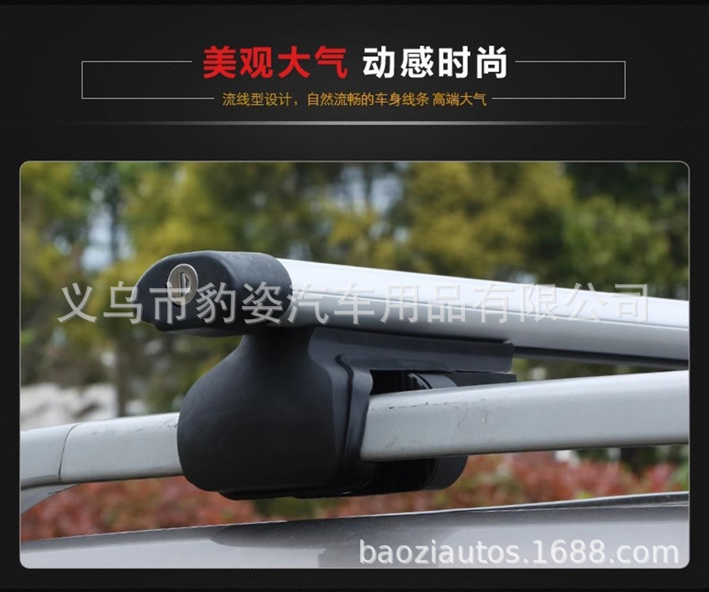 Universal Roof Rack Crossbar with Lock, Aluminum Alloy Car Luggage Box, Travel Basket Rack, Heavy-Duty Load-Bearing