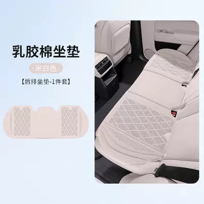 Seat cushion, seat cover | All-Season Universal Suede - ry-suede-leather-01-rear-seat-off-white-1-piece