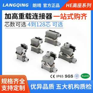 LANGQING���d�B����HE-4о6�16����24����32λ����10���^���ܶ�