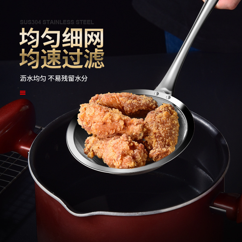 卸売ステンレス鋼ザルオイルグリッド豆乳ジュースフィルター家庭用キッチン揚げ油フィルター小麦粉ふるい|undefined