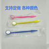 Factory yellow mouth mirror bag color mouth mirror bag blue pink mouth mirror dental mouth mirror accessories