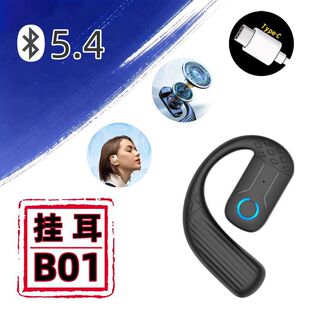 ���@B01���D���Ҷ���ʽ������L�m���o���{�����C5.4늸����Ӷ��C
