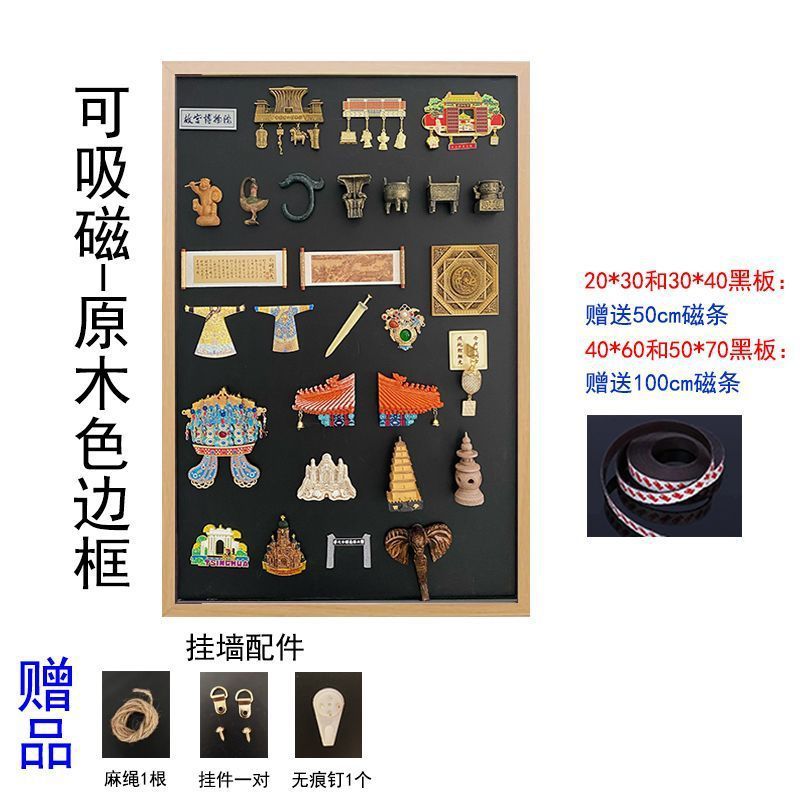 广告牌装饰板冰箱贴挂式磁磁吸店铺可吸黑板小黑板板展示收纳菜单|undefined