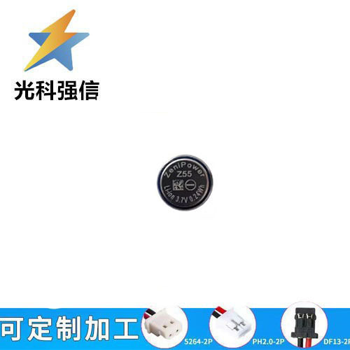 Electric strong durable WF-1000XM3 battery Z55 new applicable WF-1000X Bluetooth headset battery CP1254