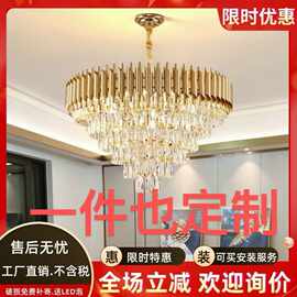 中山厂家定制轻奢水晶吊灯金色简约壁灯餐厅卧室饰奢华大气客厅