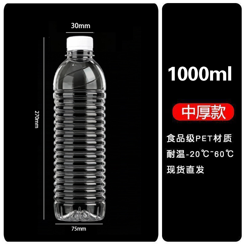 1000ml 중간두께 흰색캡 83개