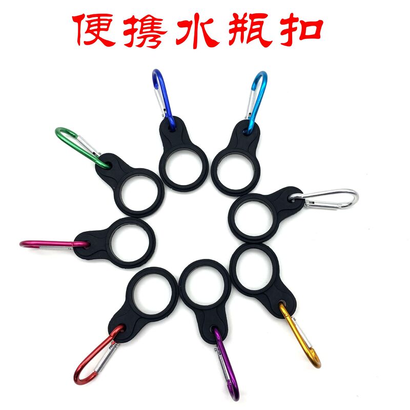 Outdoor Silicone Water Bottle Buckle Mountaineering Backpack Buckle Convenient Kettle Hanging Buckle Sports Travel Beverage Bottle Mineral Water Bottle Buckle