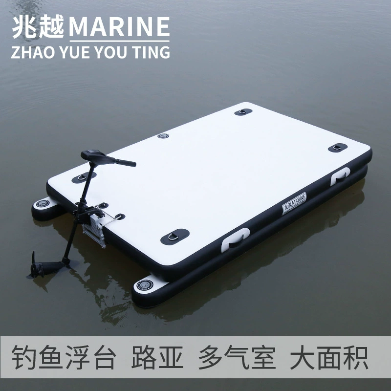 Zhaoyue рыболовная плавучая платформа надувная рыболовная платформа Luya Складная рыболовная платформа чистая волшебный ковер плоская лодка Заводская поставка