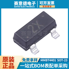 ����ON MMBT4401 MMBT4401LT1G SOT23 ˿ӡ2X ��Ƭ������ѹ������