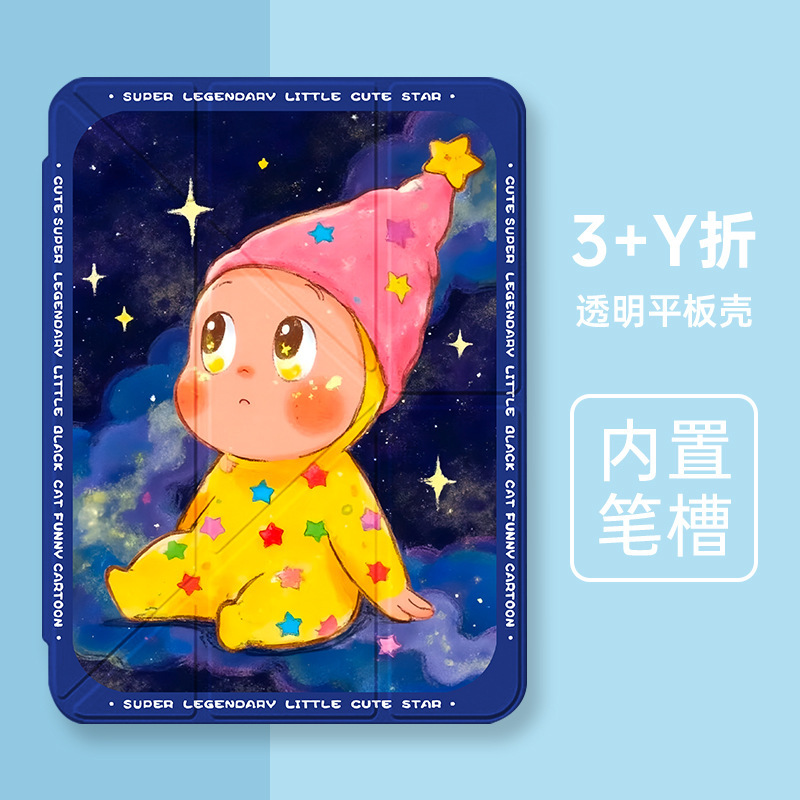 Suitable for iPad 10.2inch Protective Case 3+Y Foldableable Pro11 Multi-Angle Support 9.7 Anti-Bend Air4/5 Case Mini