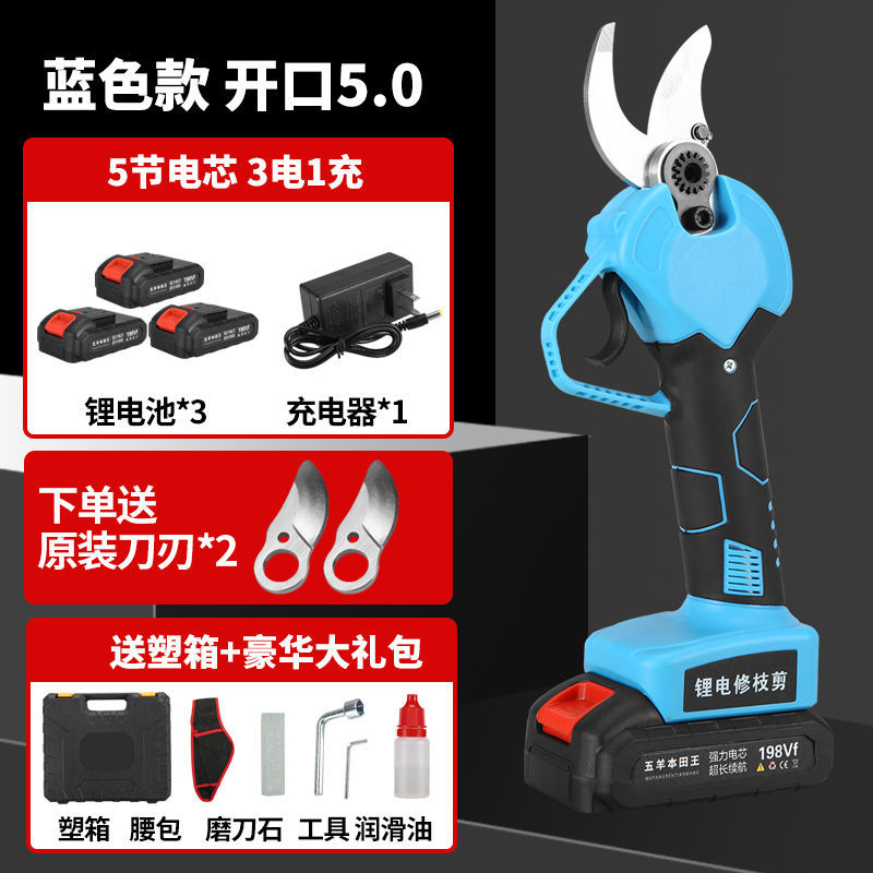 가위 + 배터리 3개 + 충전기 1개 + 칼날 2개/허리 가방_인기형 임펄스 리튬 전지 전지가위 [두꺼운 가지 5.0]