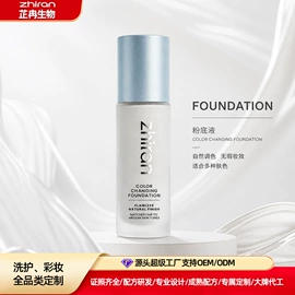 甲油胶;指甲油;面膜加工定制