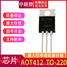 ԭ�b��Ʒ AOT412 MOS��׃���������O�� 60A 100V ȫ�¬F؛ TO-220