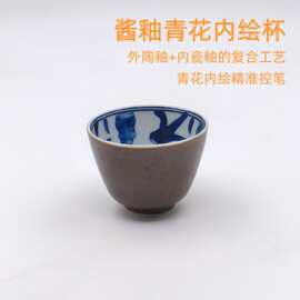 酱油青花茶杯手绘家用茶具套装大容量品茗杯杯子茶盏功夫茶杯禅意