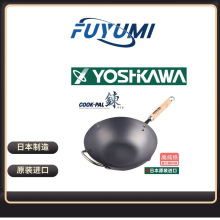 �ձ�ԭ�b�M�ڼ���cook-pal��ճ偼���ƽ�׵����F偟o�T�ӳ����