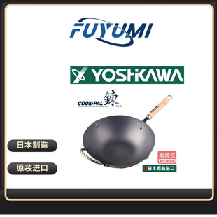 �ձ�ԭ�b�M�ڼ���cook-pal��ճ偼���ƽ�׵����F偟o�T�ӳ����