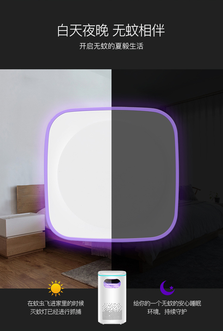 灭蚊灯-2-750_08