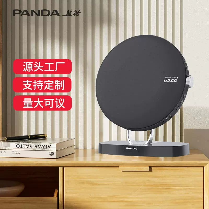 可定制熊猫CD-63专辑播放机蓝牙CD机播放器发烧级音响一体高音质