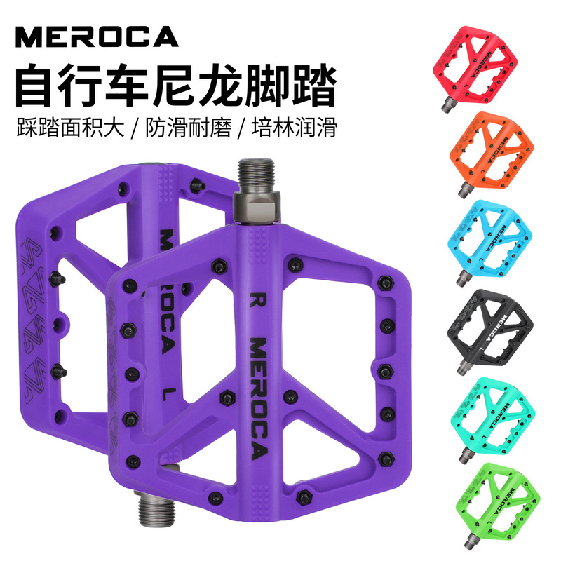 Cross-border wholesale mountain road car nylon bearing pedal ultra light peilin bearing anti-skid speed drop widened foot pedal