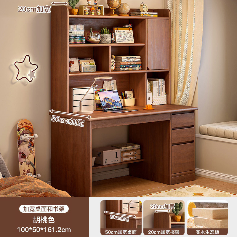 【Tablero Ecológico de Madera Maciza, Ampliado y Engrosado, ¡Recién Mejorado!】 Acabado en Nogal de 100 cm de Profundidad, Estilo de Puerta de Gabinete Alto.