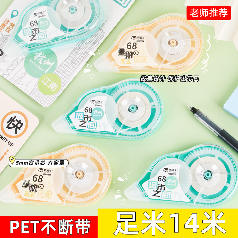 Capacidad creativa de corrección de 14 metros para estudiantes corrección de problemas corrección de papelería al por mayor de paquetes asequibles