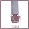 Detachable nail polish water based, translucent gel polish, no lamp dry, quick dry, 2022 collection