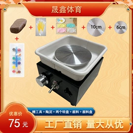 陶瓷生产机械;软陶泥;实验电炉