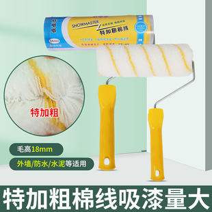 9����۝LͲˢ���S�l�ؼӴ��޾��o���ǹ���ˢ�LͲˢ��������