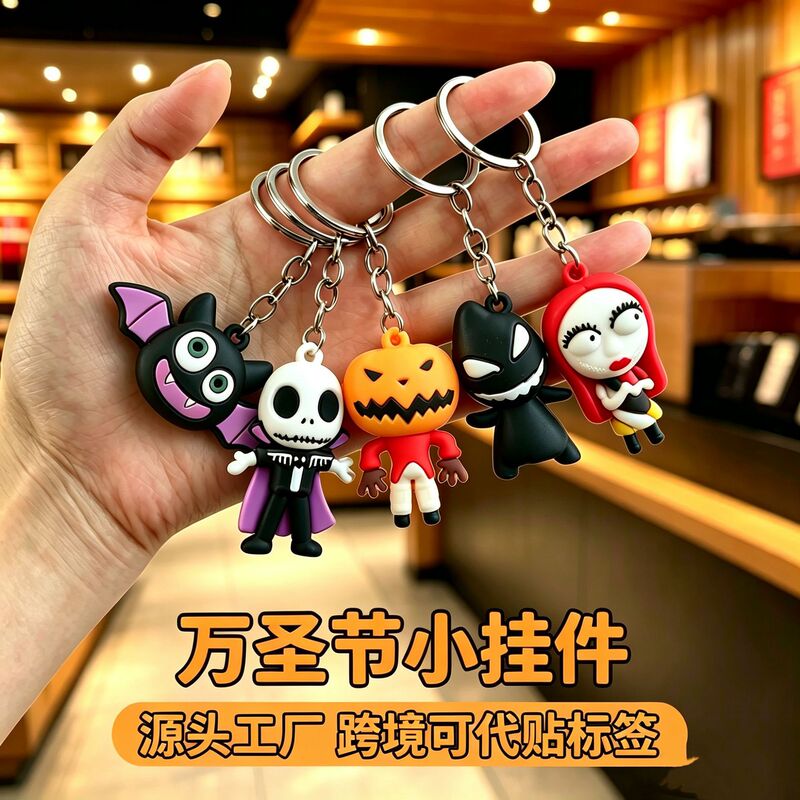 Cross-Border Popular Halloween Keychain Pumpkin Pendant 3D Pvc Cartoon Character Keychain Accessory Gift