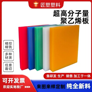���߷���������ϩ��CNC���ؼӹ�UHMWPE����мӹ��߷�����ĥ�r��