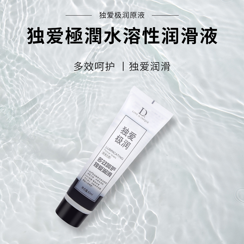 Sexy Lubricant, Human Lubricant, Female Pleasure Enhancement Liquid, Couple Sexual Intercourse Sm Toys, Adult Products, Dropshipping Sexy Lubricant, Human Lubricant, Female Pleasure Enhancement Liquid, Couple Sexual Intercourse Sm Toys, Adult Products, Dropshipping