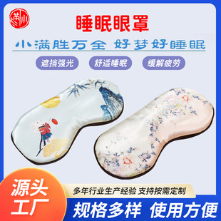 �p�����z�ڹ�˯�������{���ۿ�͸����ܛ���m��ɫ���x������ƣ��