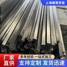 q235冷拉方钢a3冷拉扁钢圆钢45号冷拔扁条实心扁铁现货定制异型钢