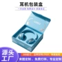 定制翻盖特硬彩色天地盖