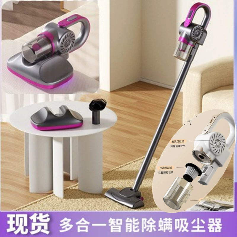 Беспроводной ручной большой всасывающий пылесос для удаления клещей три в одном